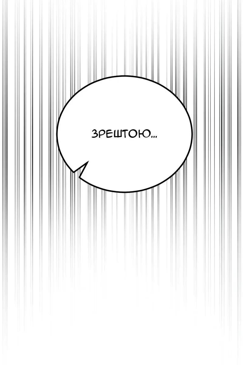 Сторінка 68
