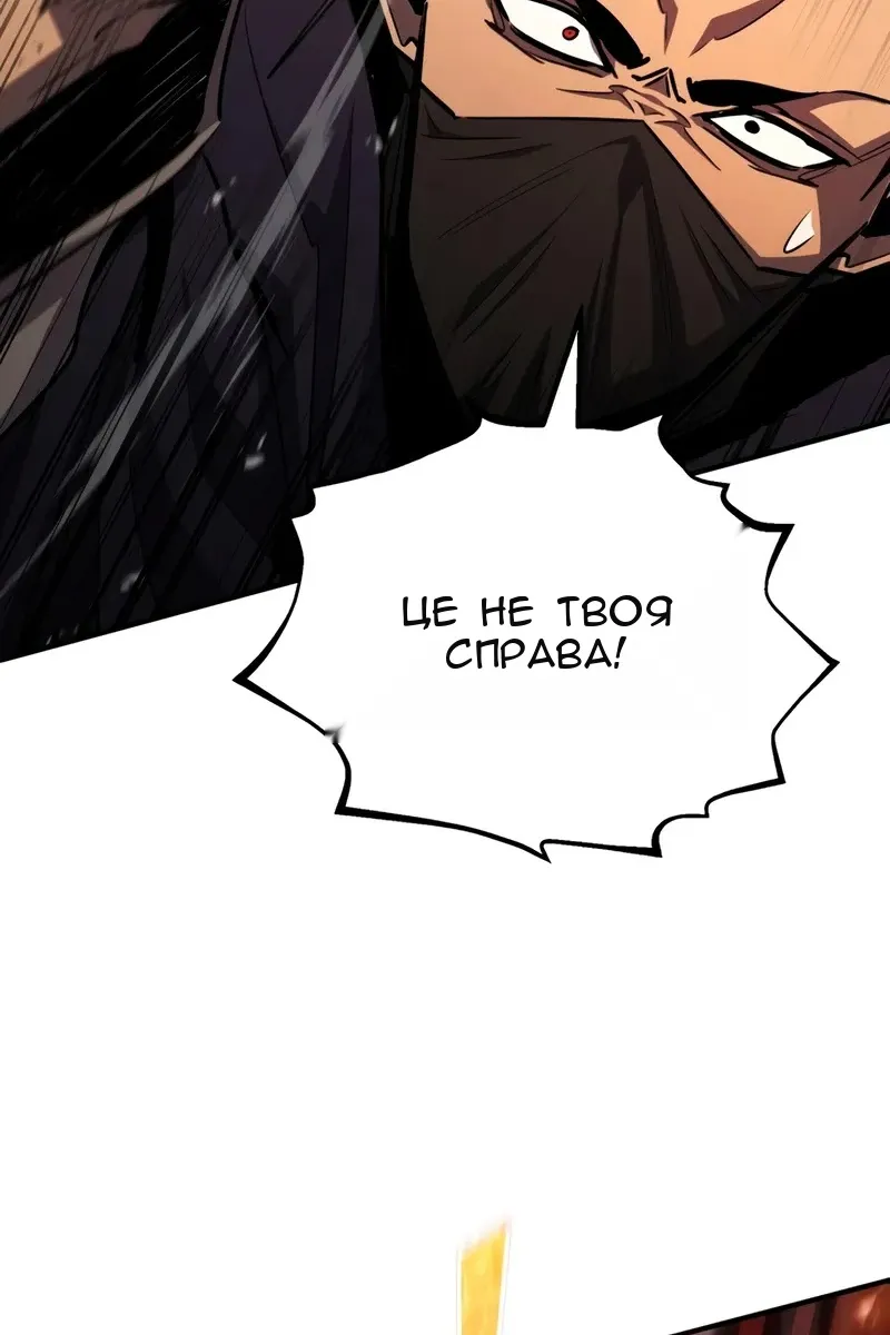 Сторінка 82