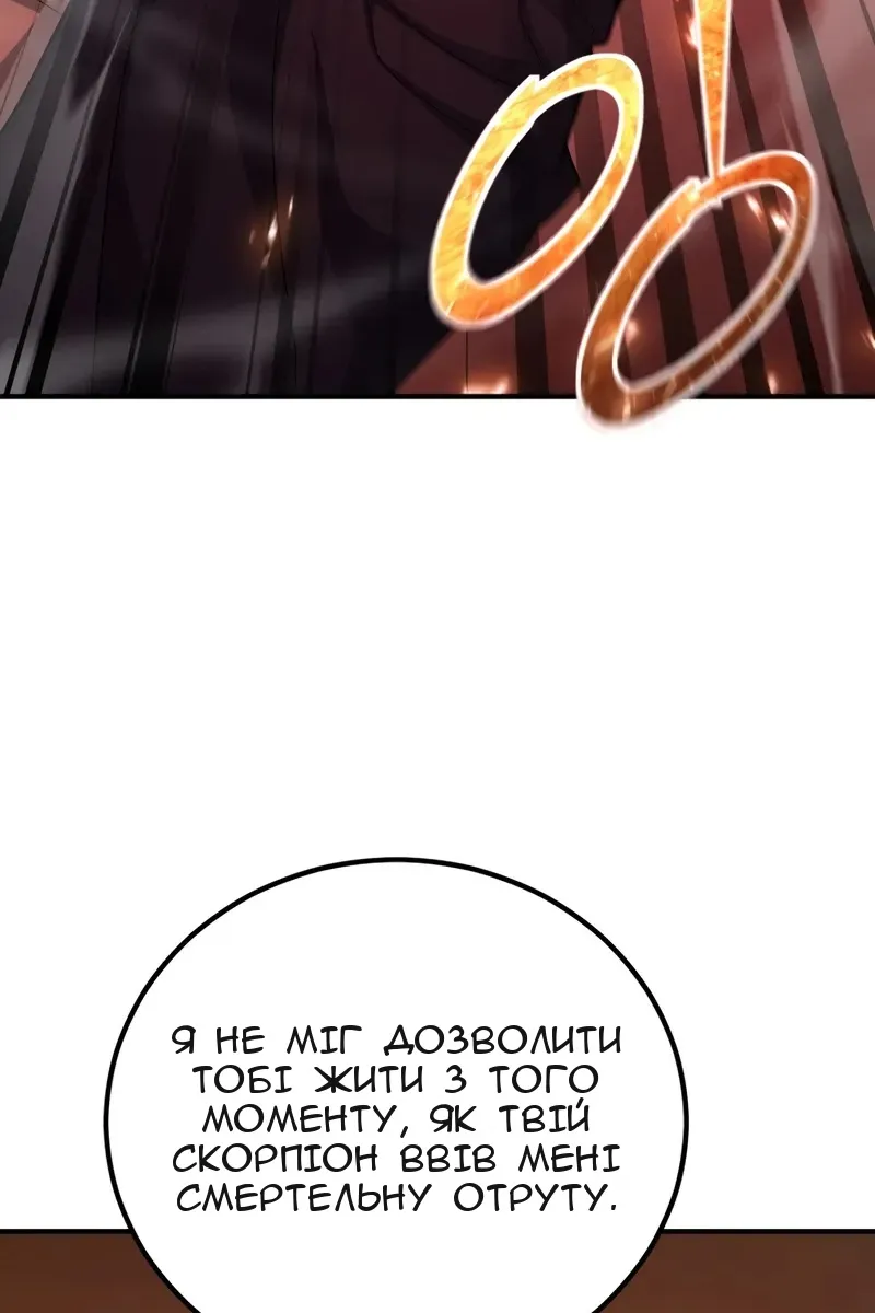 Сторінка 85