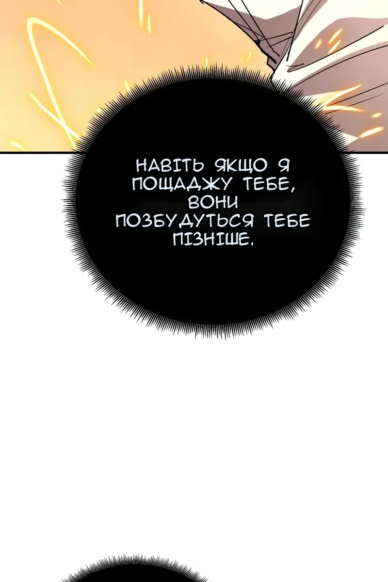 Сторінка 87