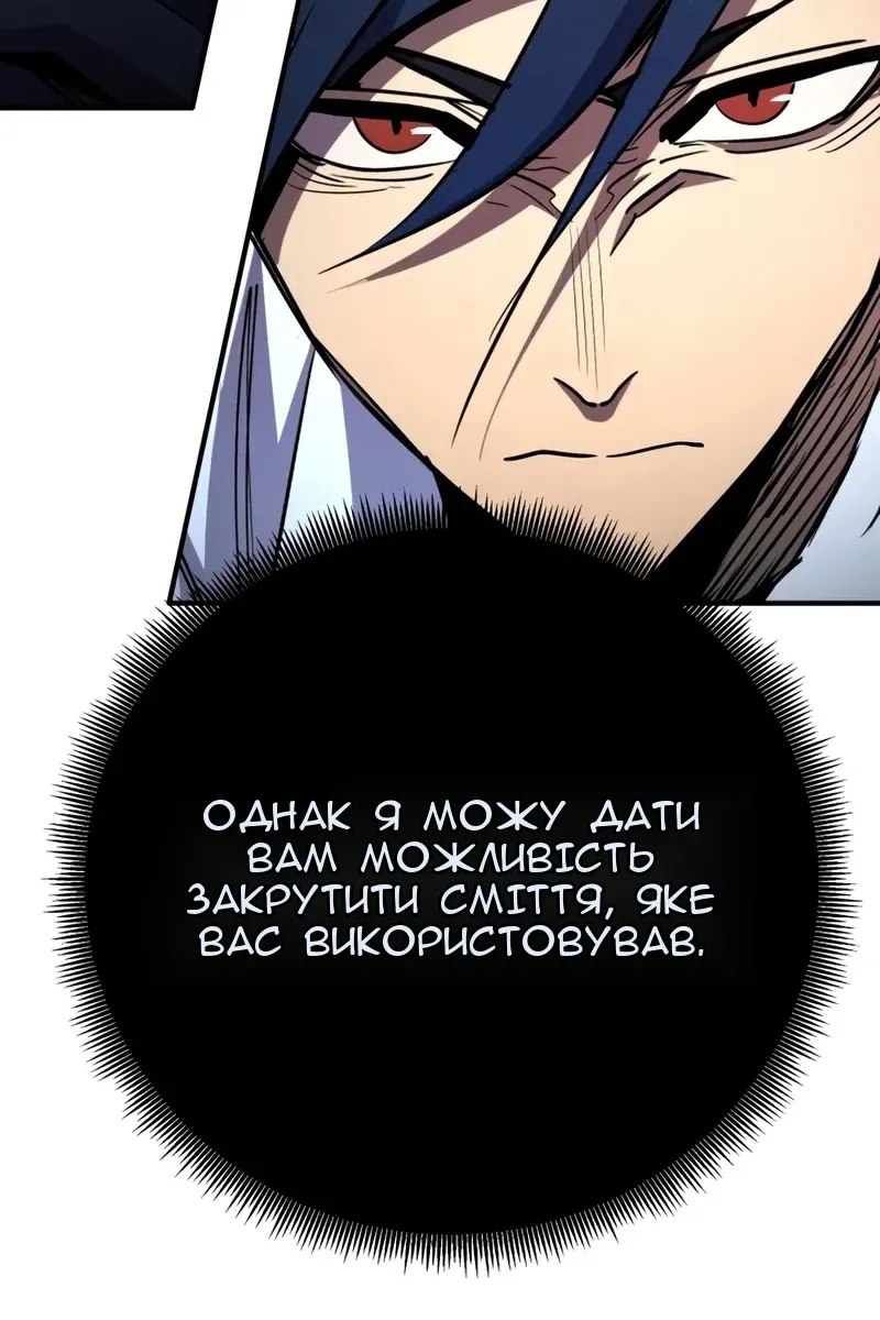 Сторінка 89