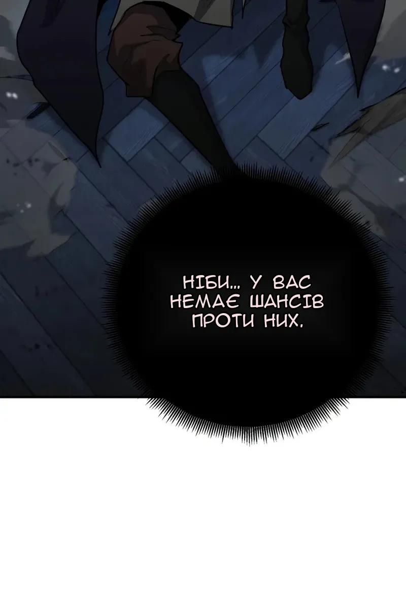 Сторінка 97