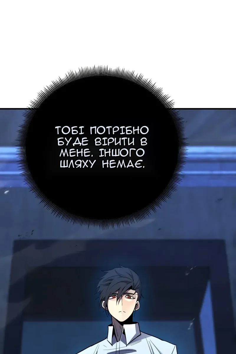 Сторінка 98