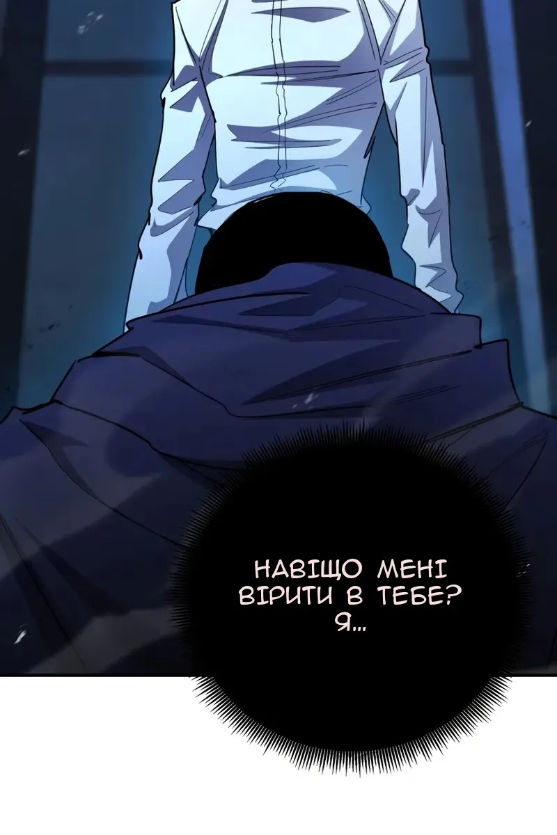 Сторінка 99