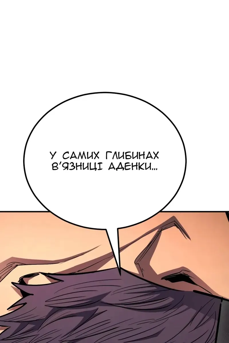 Сторінка 104