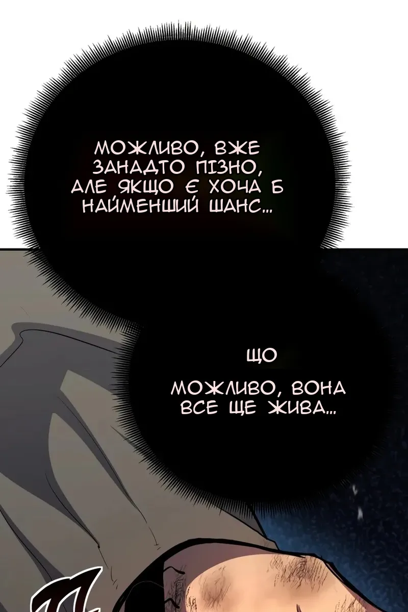 Сторінка 111