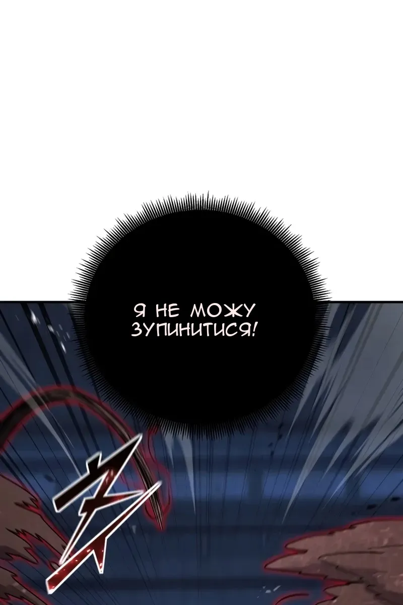 Сторінка 113