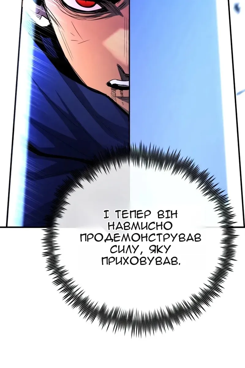 Сторінка 150