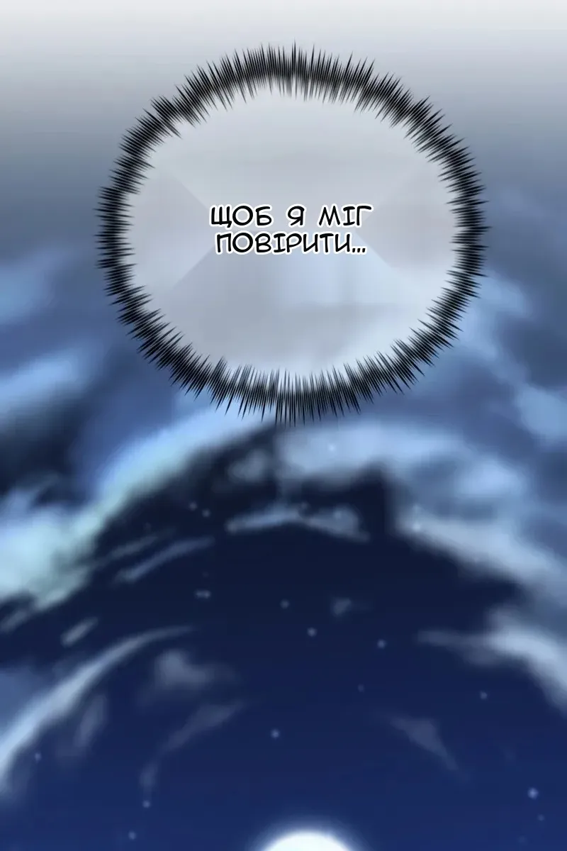 Сторінка 152