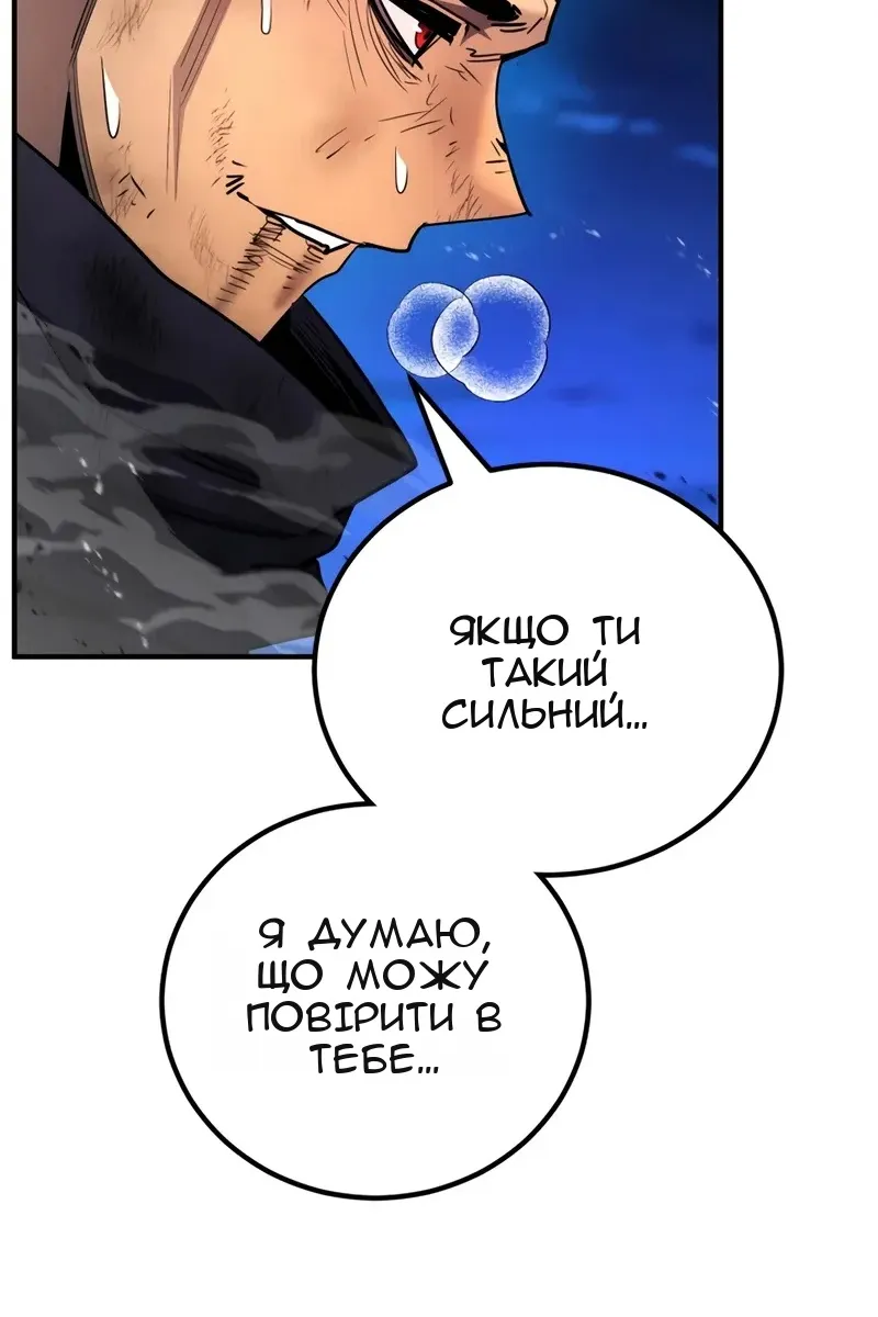 Сторінка 156