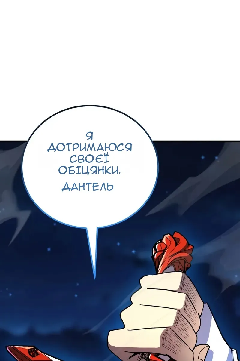 Сторінка 162
