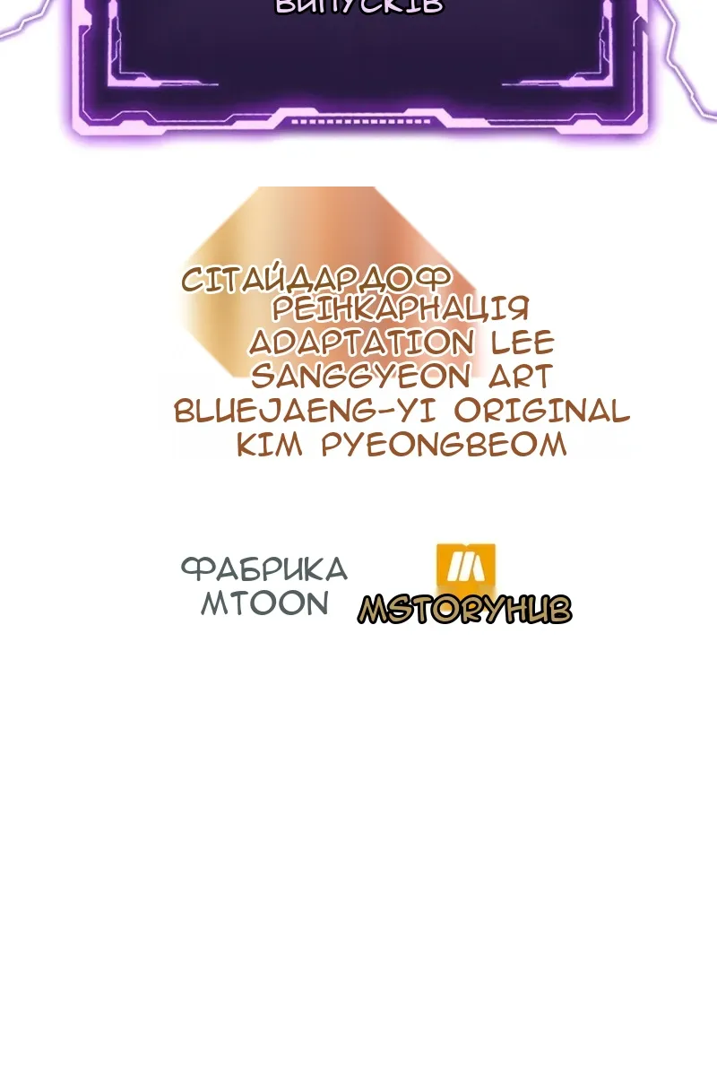 Сторінка 166