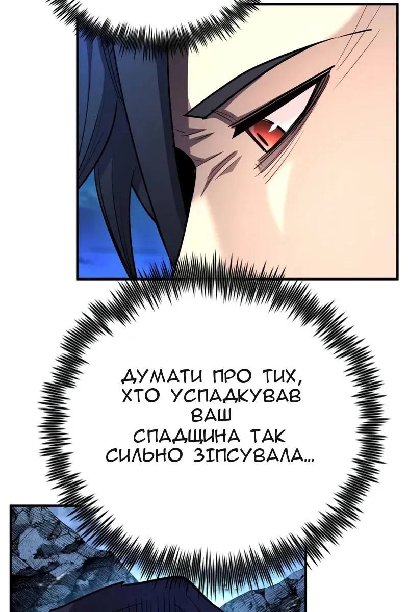 Сторінка 4