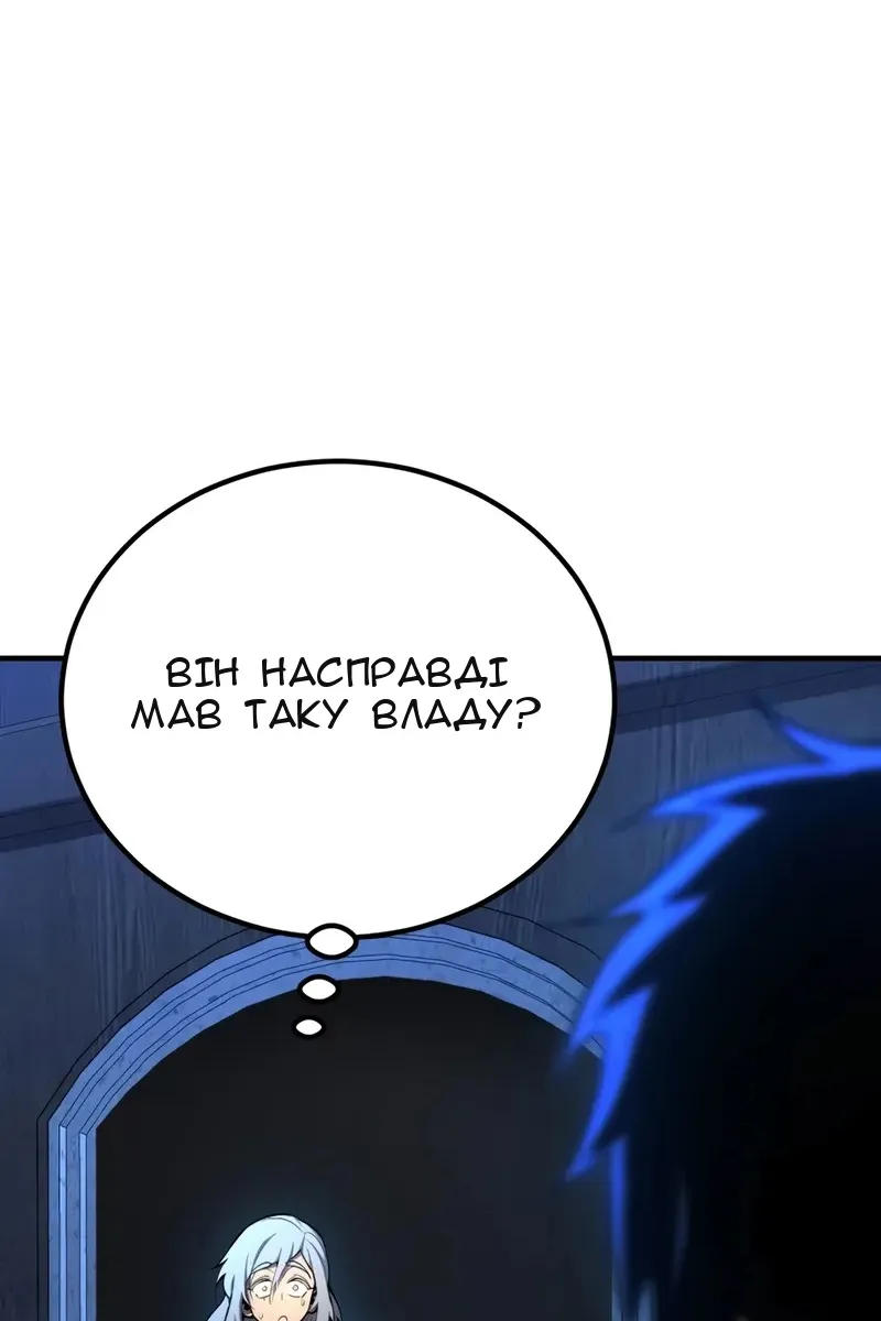 Сторінка 6