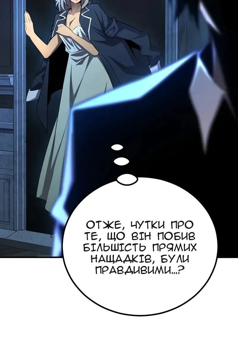 Сторінка 7