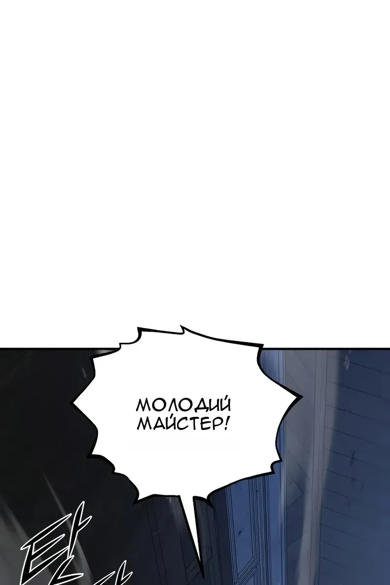Сторінка 8