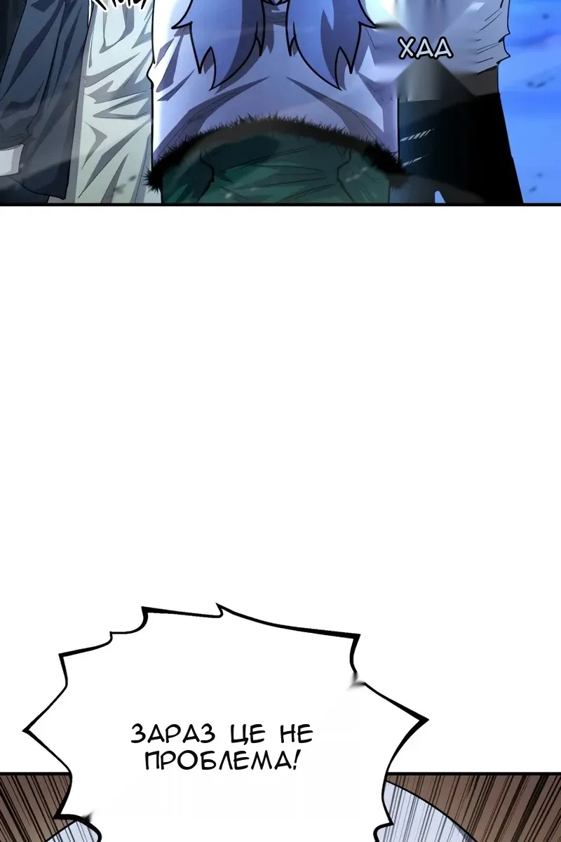 Сторінка 12