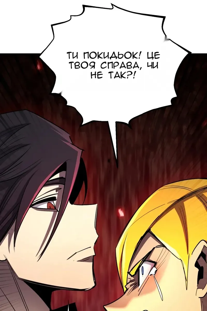Сторінка 25
