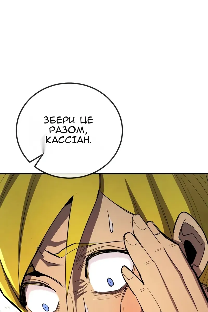 Сторінка 32
