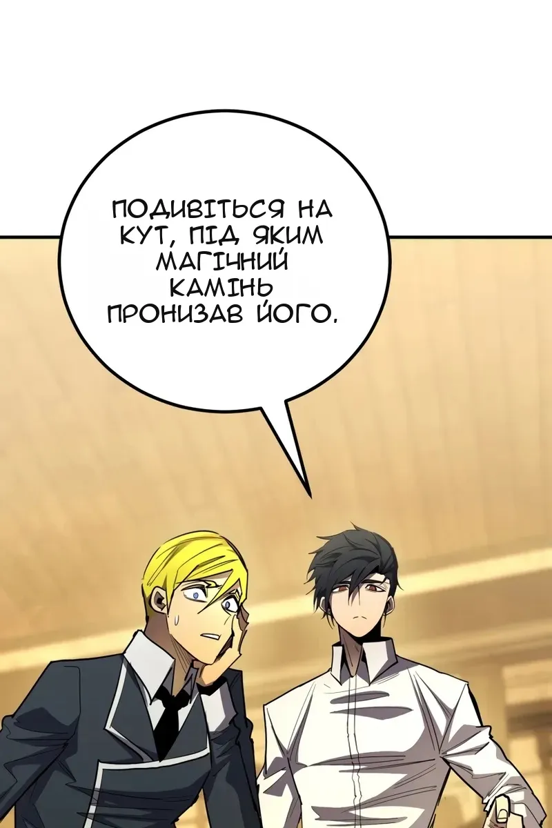 Сторінка 34