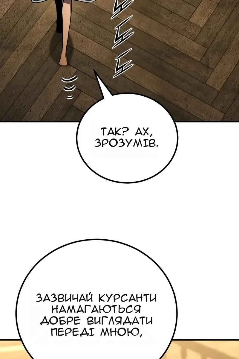 Сторінка 43