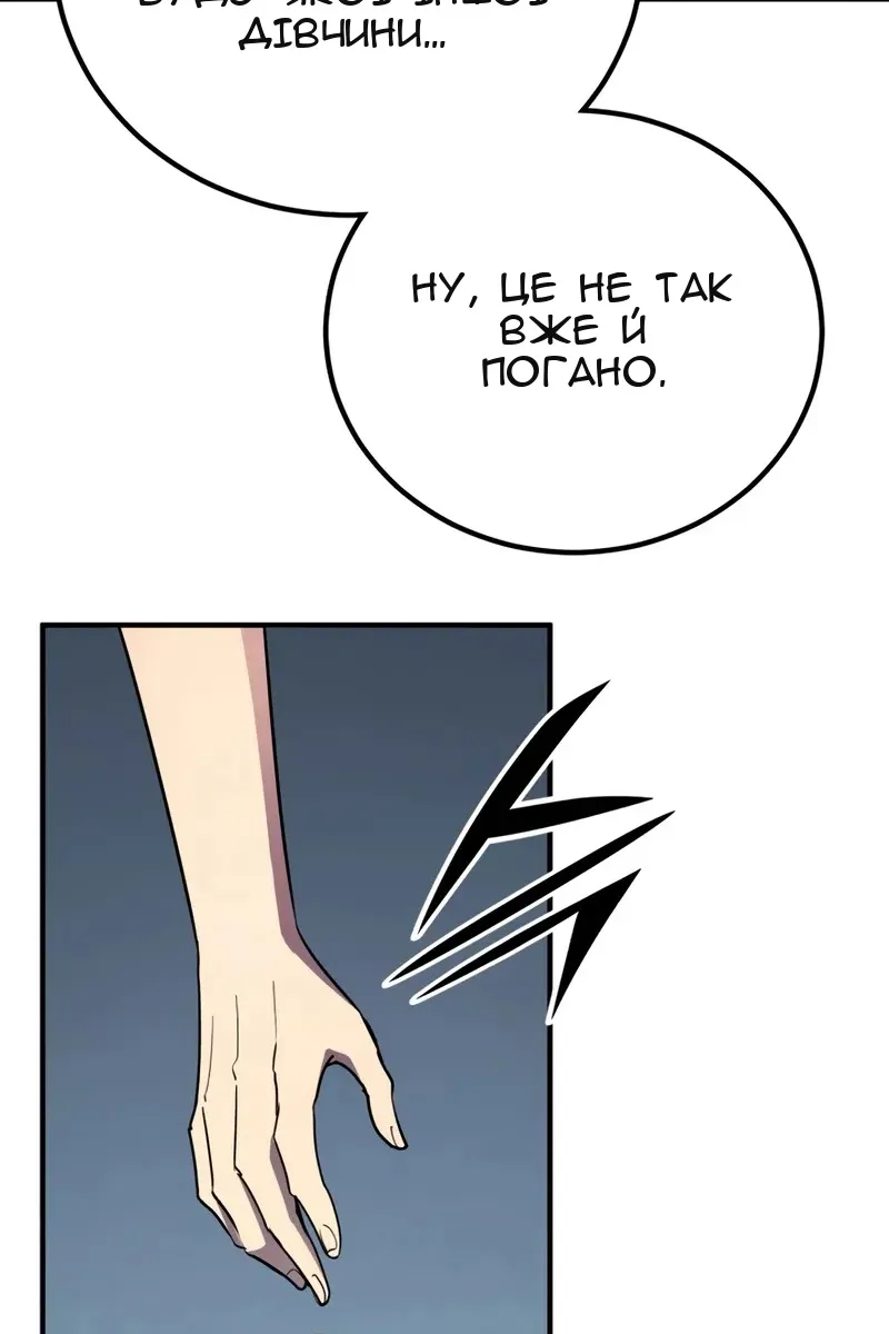 Сторінка 45