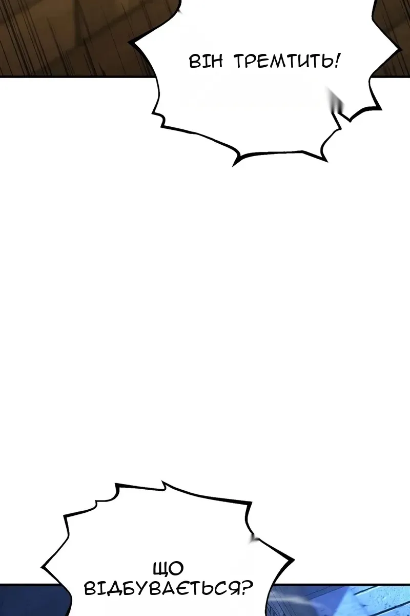 Сторінка 55