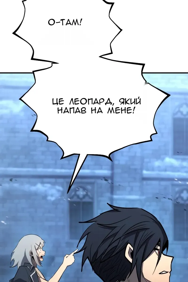Сторінка 70