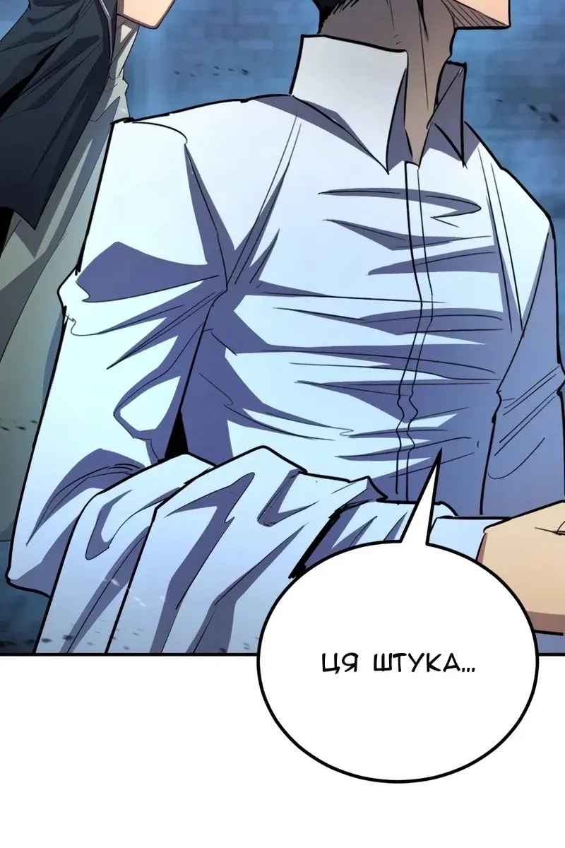Сторінка 71
