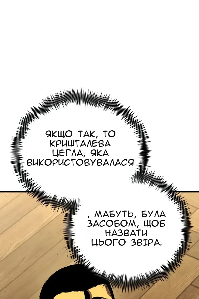 Сторінка 72