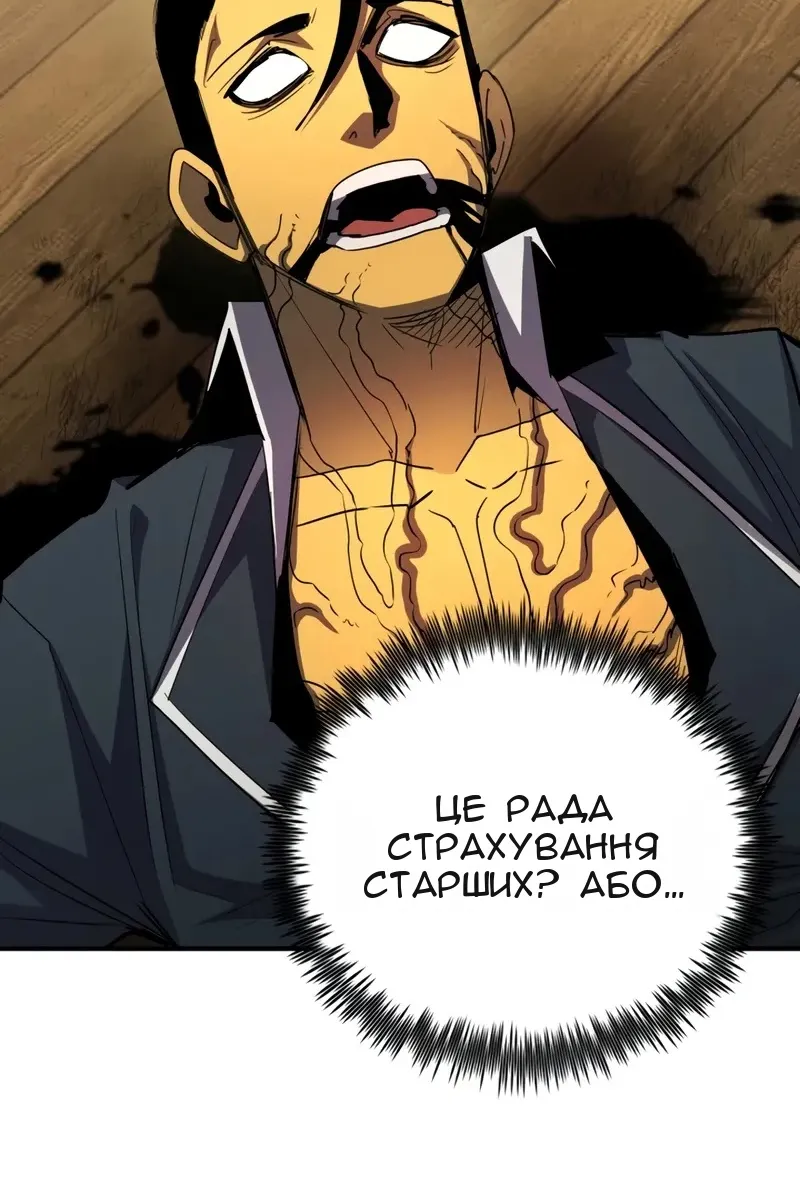 Сторінка 73
