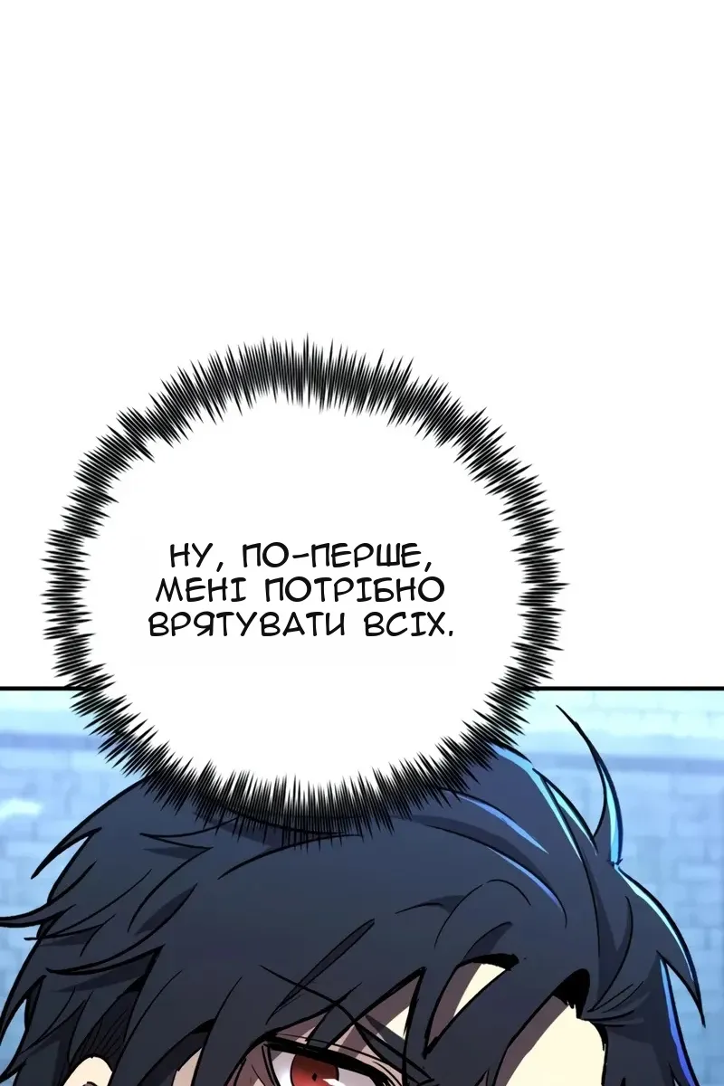 Сторінка 74