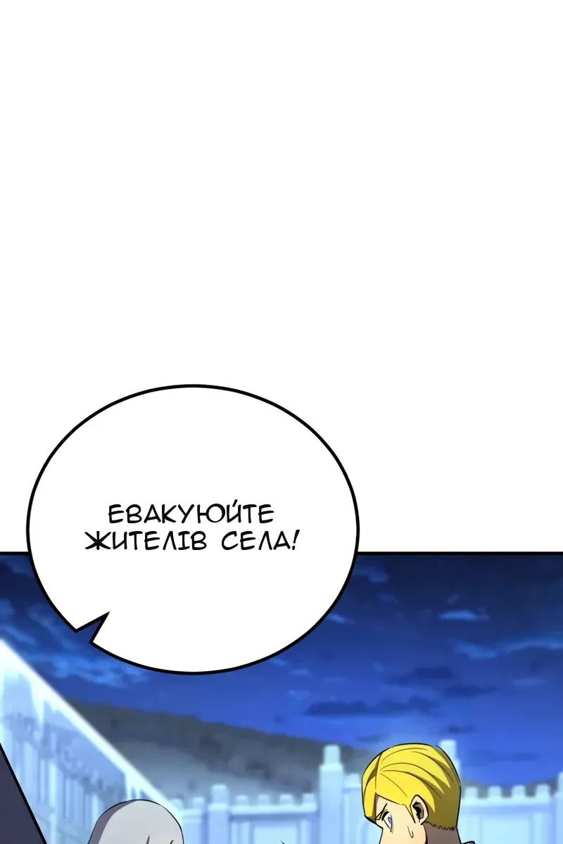 Сторінка 76