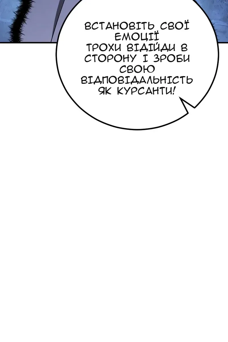 Сторінка 78