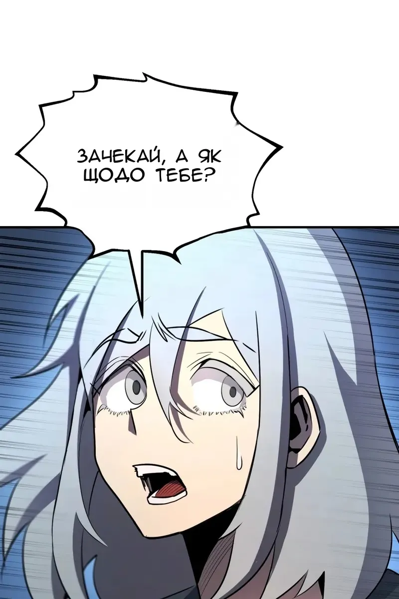 Сторінка 79