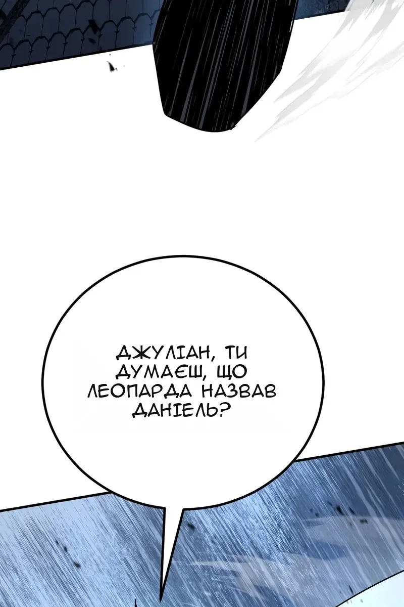 Сторінка 89
