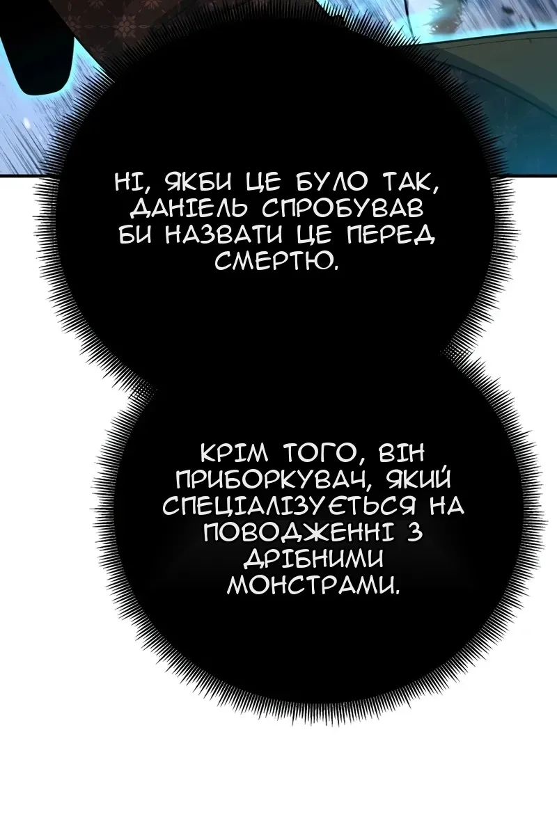 Сторінка 91