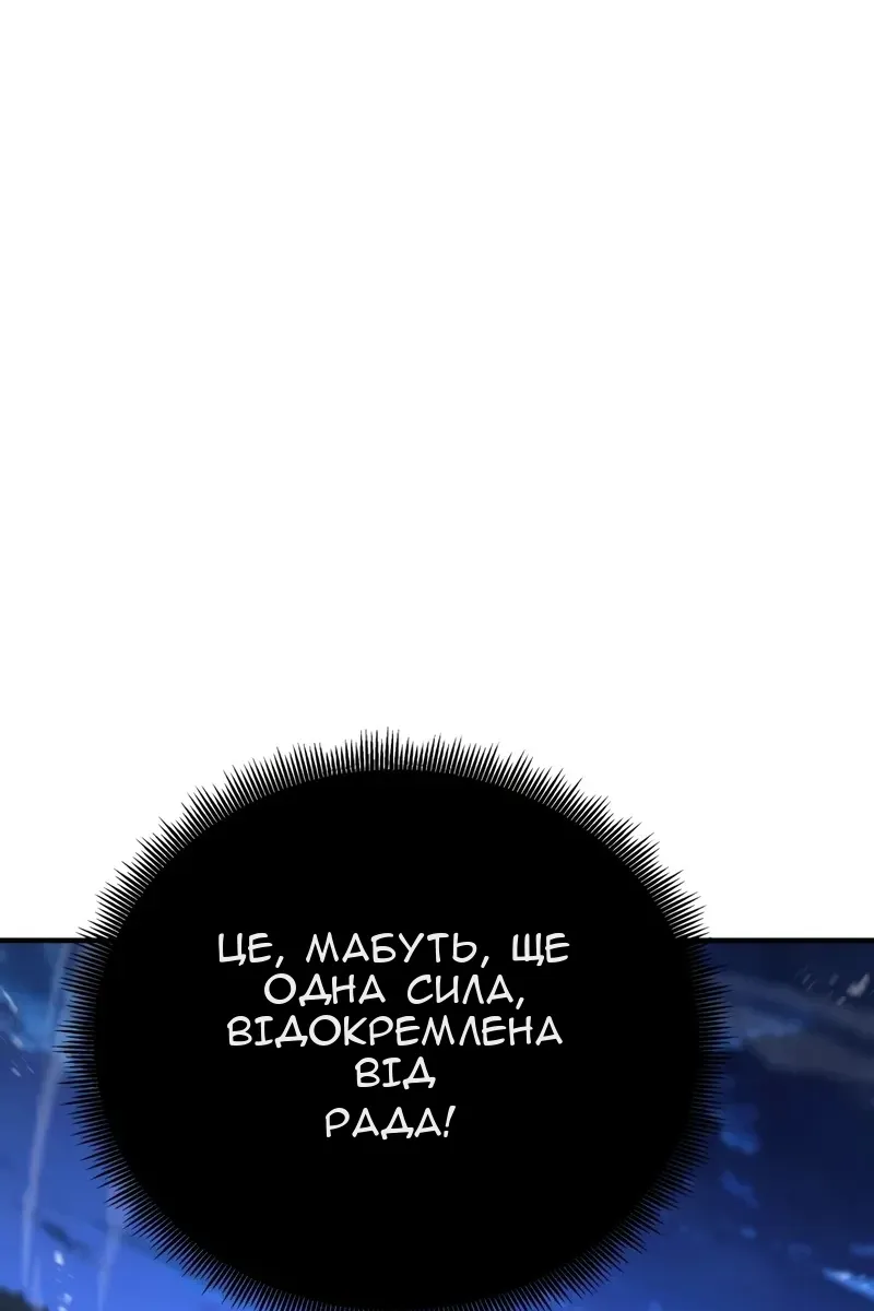 Сторінка 92
