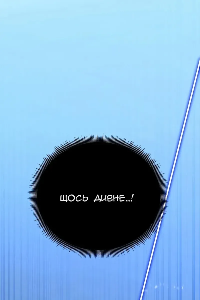 Сторінка 124