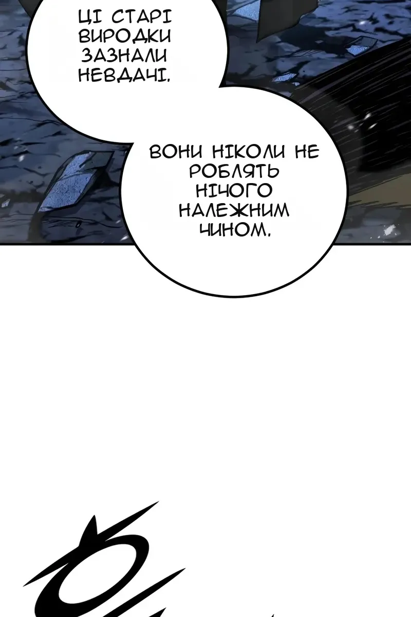 Сторінка 134