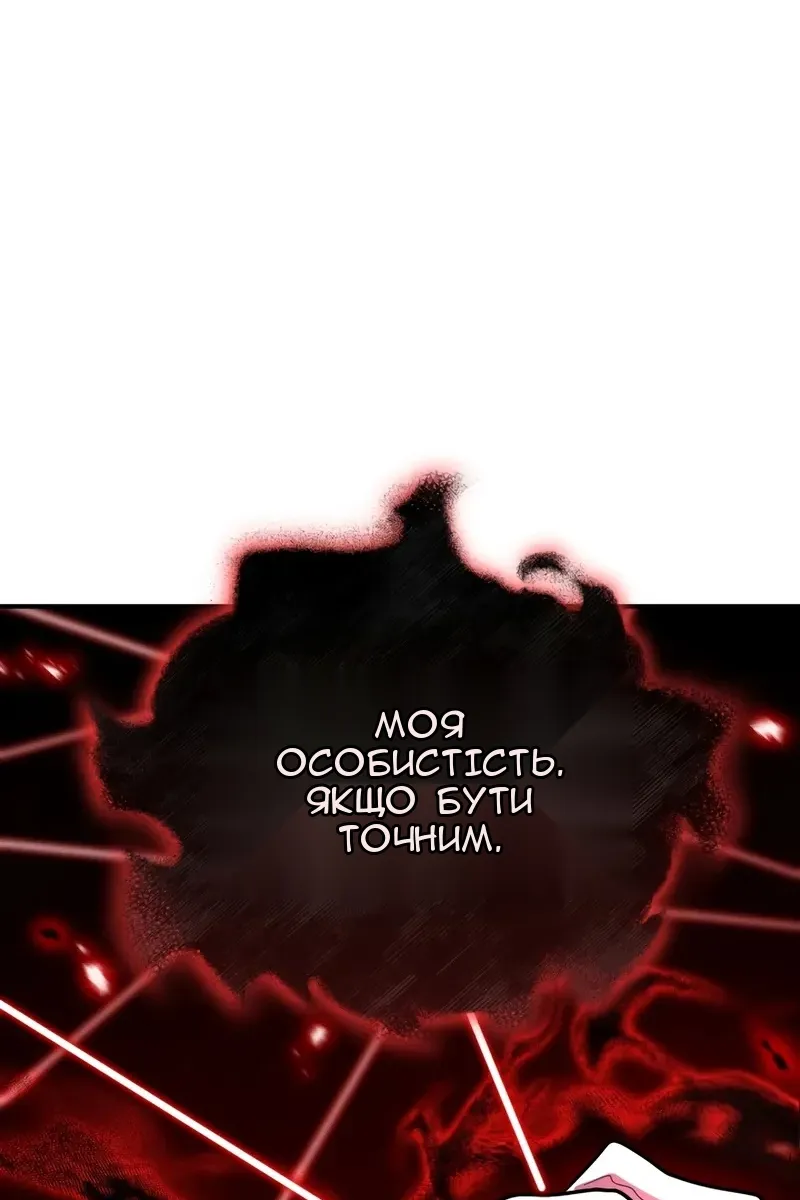 Сторінка 151