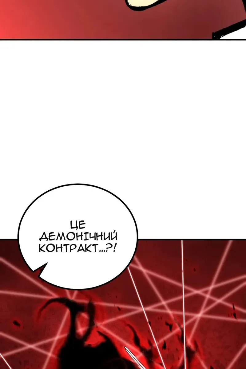 Сторінка 3