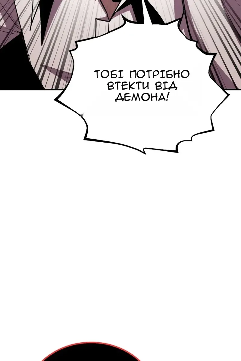 Сторінка 7