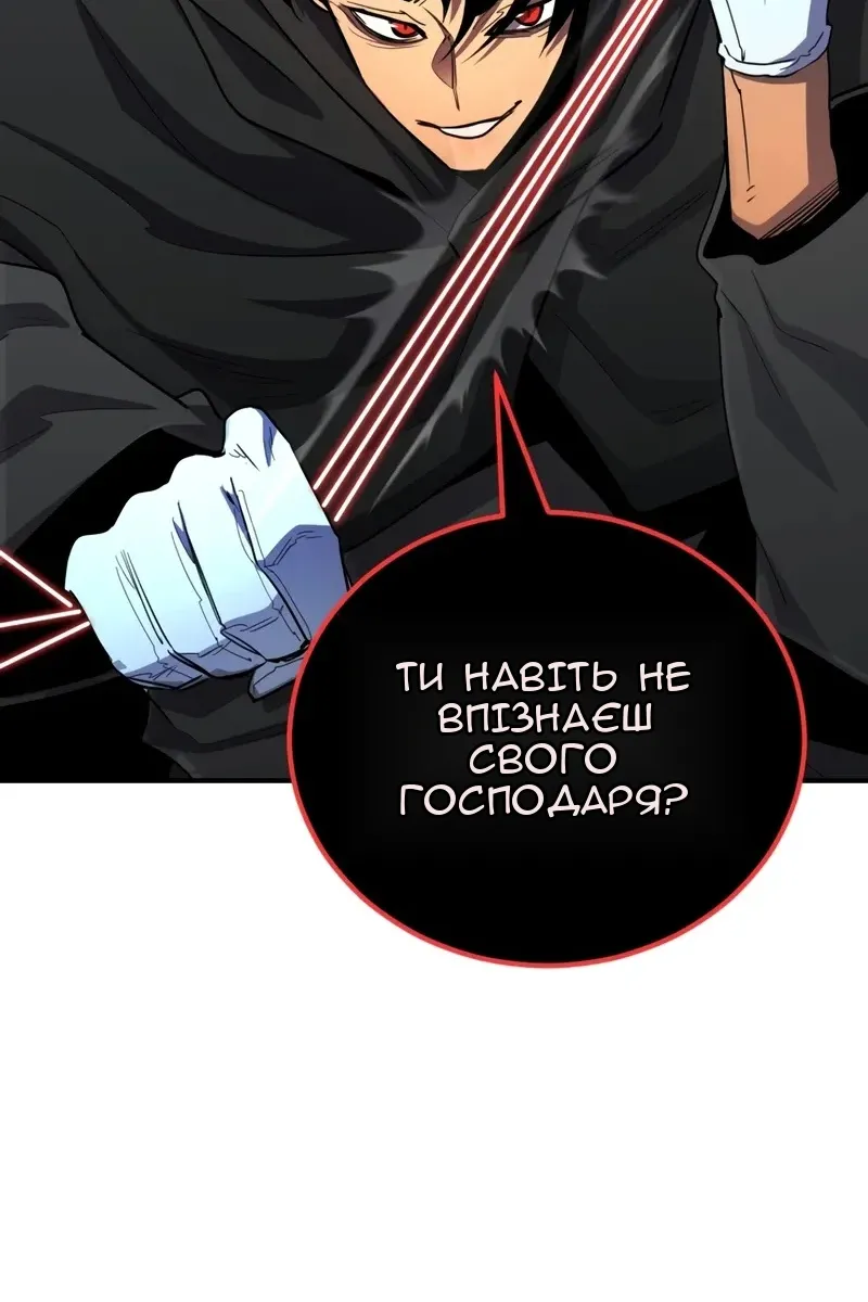 Сторінка 18