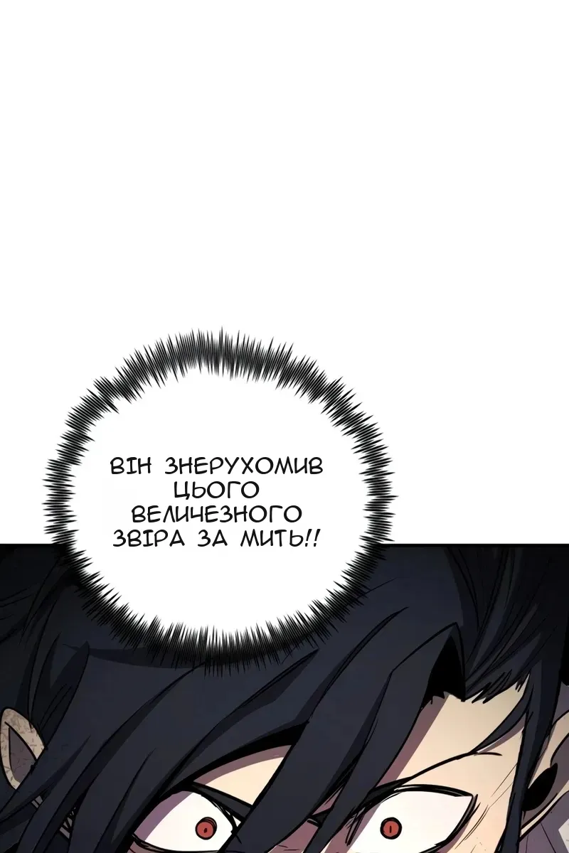 Сторінка 19