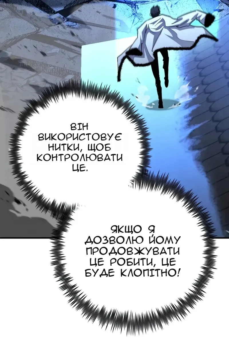 Сторінка 34
