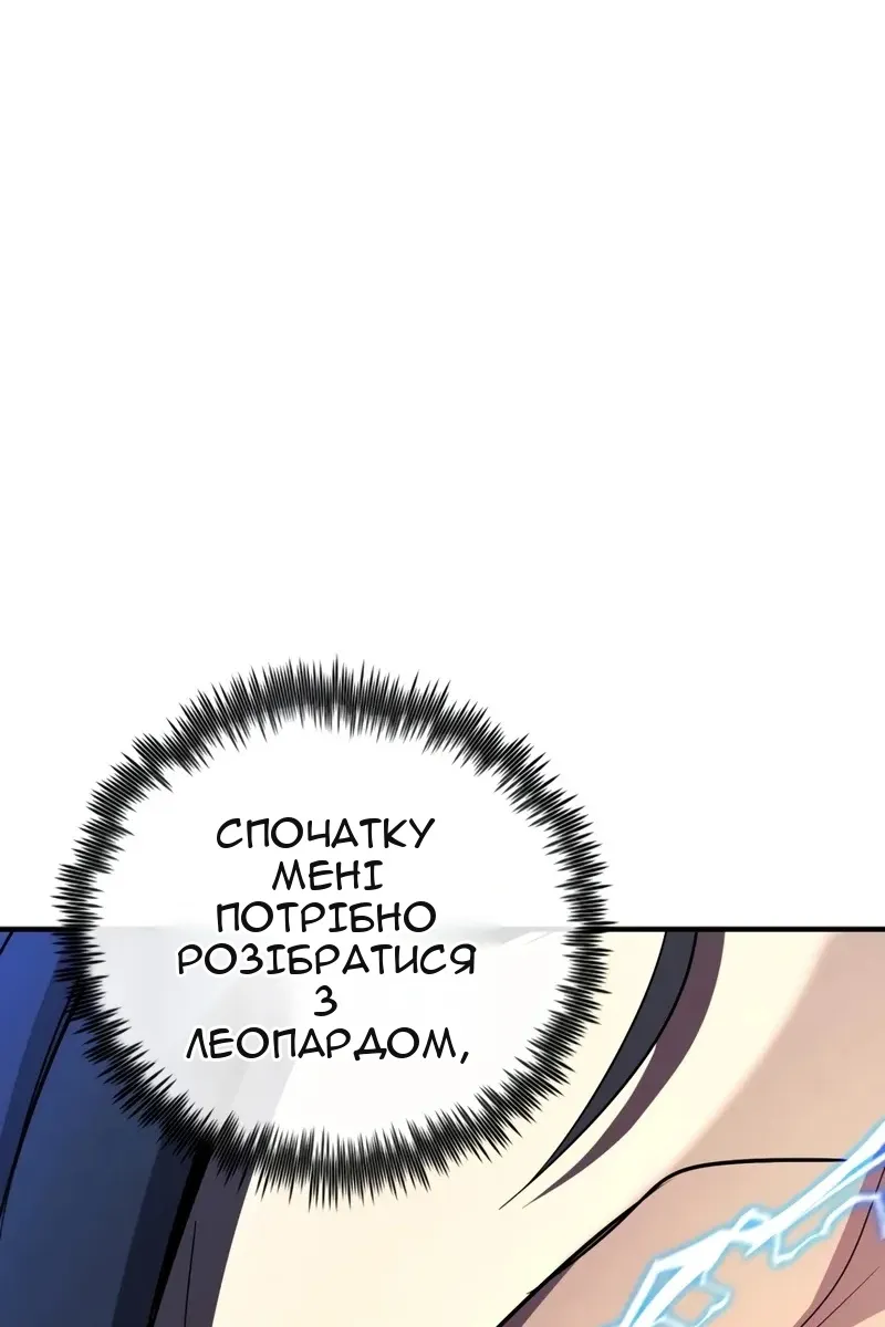 Сторінка 35