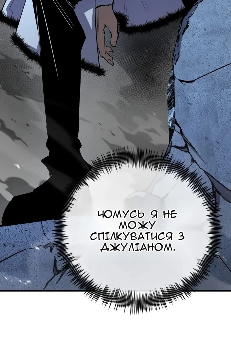 Сторінка 76