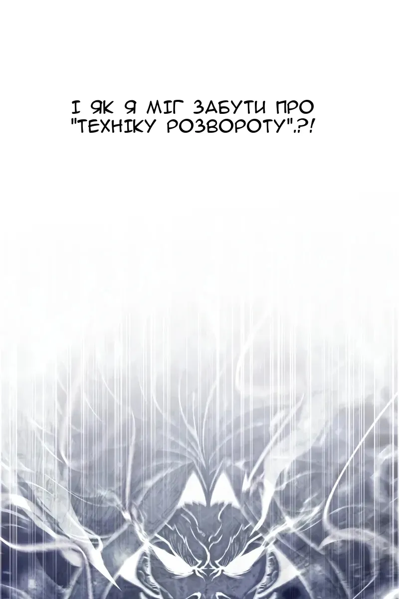Сторінка 78