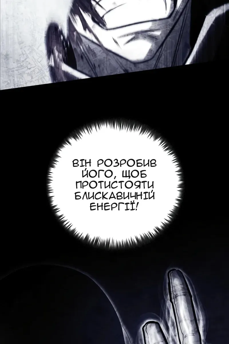 Сторінка 81